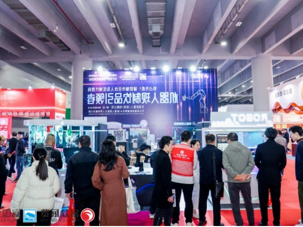 GFE Guangzhou International Food & Beverage Franchise Exhibition in February 2024