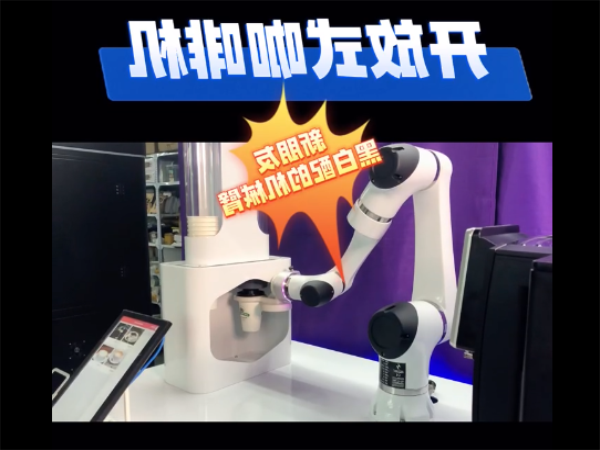 Open automatic coffee machine